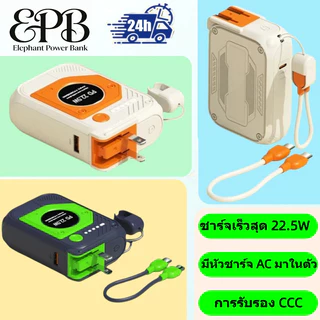 Power Bank [Qi2 CCC] พาวเวอร์แบงค์ความเร็วสูง PD35W 20000mAh พร้อมสายข้อมูลถอดได้