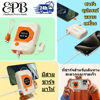 Power Bank [Qi2 CCC] พาวเวอร์แบงค์ความเร็วสูง PD35W 20000mAh พร้อมสายข้อมูลถอดได้