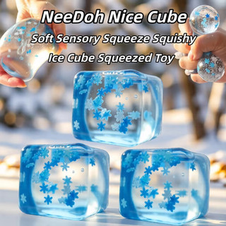 NeeDoh Nice Cube squishy toys Ice Cube Squeezed Toy fidget toy Soft Sensory Squeeze Squishy Toys