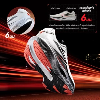 【361 Degrees】Steed │All-around Sports Training King ดีไซน์ขึ้นรูปชิ้นเดียว + พื้นยางเต็มความยาว - รองเท้าวิ่งฝึกซ้อมแข่ง 672612203
