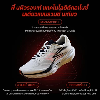 【361 Degrees】Steed │All-around Sports Training King ดีไซน์ขึ้นรูปชิ้นเดียว + พื้นยางเต็มความยาว - รองเท้าวิ่งฝึกซ้อมแข่ง 672612203