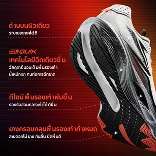 【361 Degrees】Steed │All-around Sports Training King ดีไซน์ขึ้นรูปชิ้นเดียว + พื้นยางเต็มความยาว - รองเท้าวิ่งฝึกซ้อมแข่ง 672612203