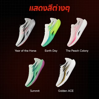 【361 Degrees】Steed │All-around Sports Training King ดีไซน์ขึ้นรูปชิ้นเดียว + พื้นยางเต็มความยาว - รองเท้าวิ่งฝึกซ้อมแข่ง 672612203