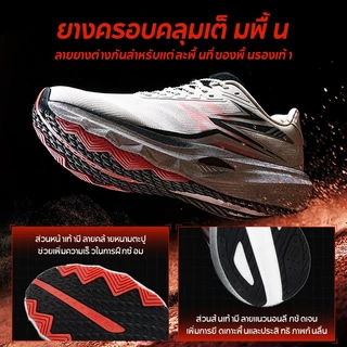 【361 Degrees】Steed │All-around Sports Training King ดีไซน์ขึ้นรูปชิ้นเดียว + พื้นยางเต็มความยาว - รองเท้าวิ่งฝึกซ้อมแข่ง 672612203