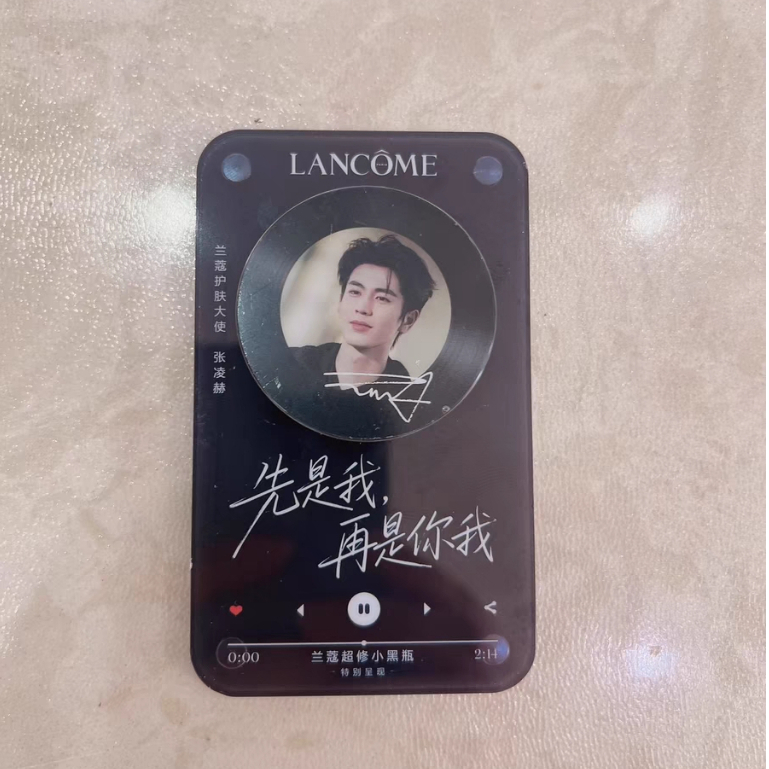 Zhang Linghe Zhang Jingyi สติ๊กเกอร์แม่เหล็กติดตู้เย็น Lancome