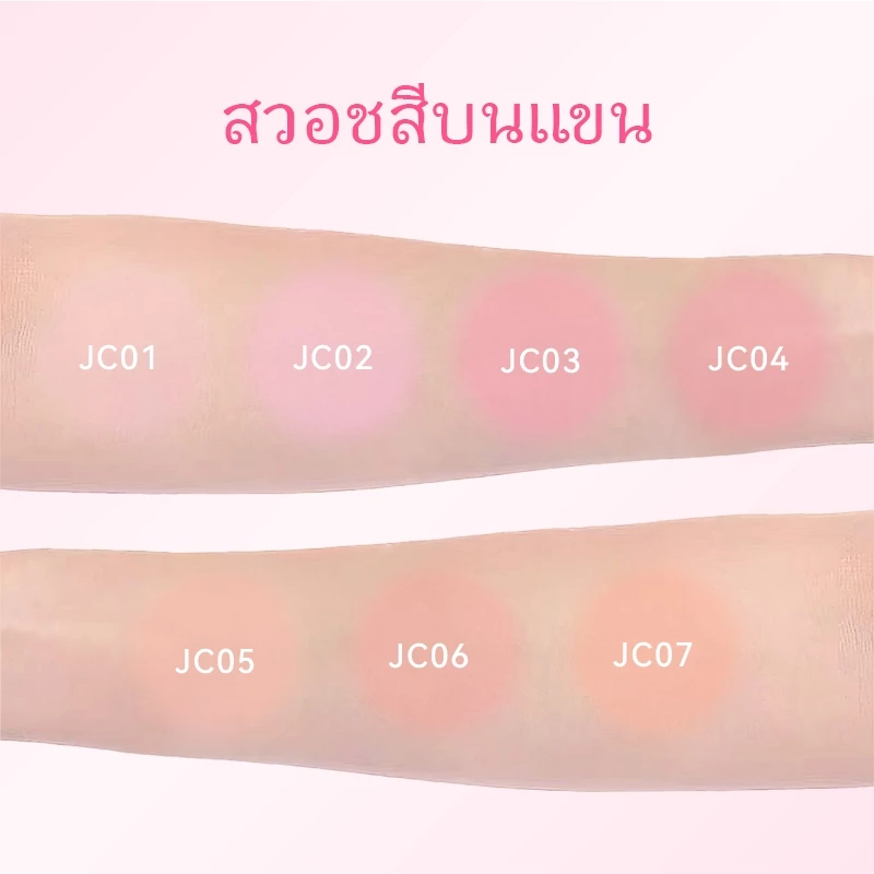 AZTK บลัชลิควิด 5ml thumbnail 4