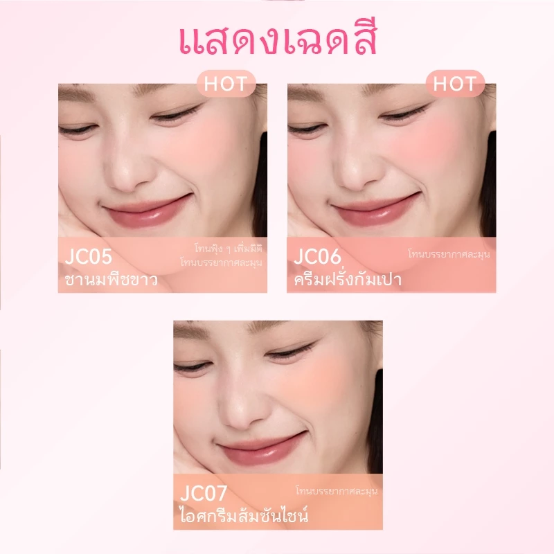 AZTK บลัชลิควิด 5ml thumbnail 8