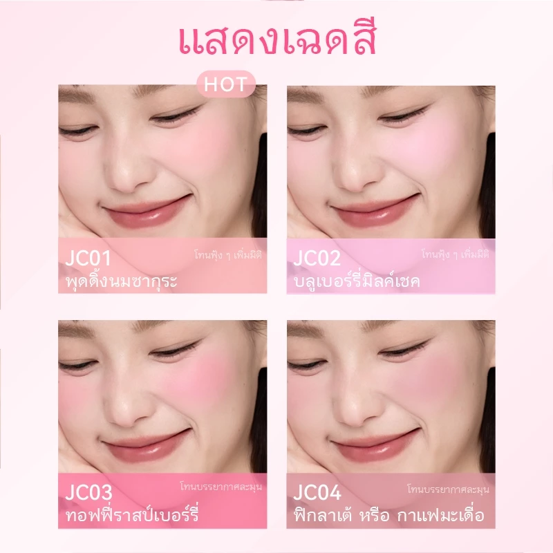 AZTK บลัชลิควิด 5ml thumbnail 7