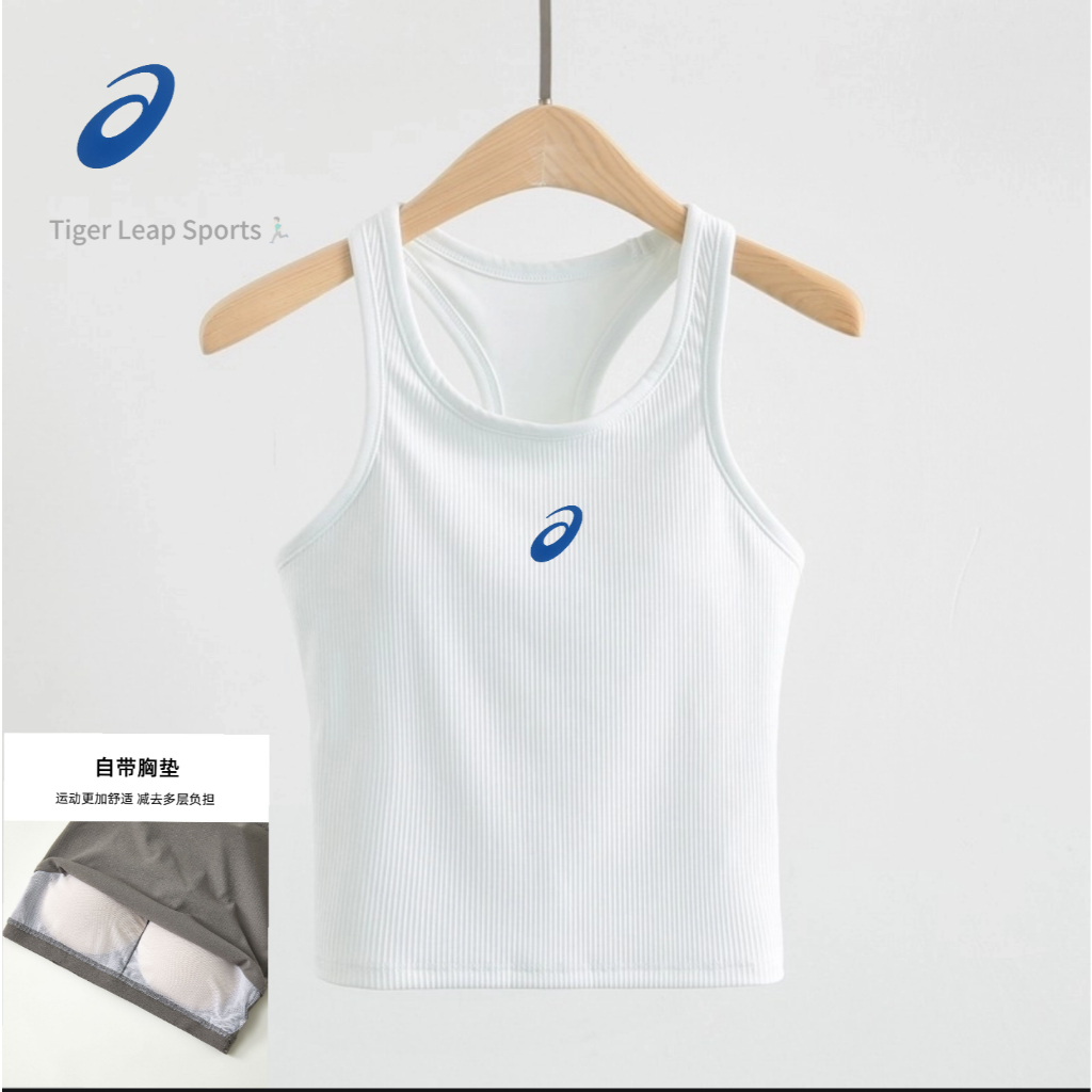 สินค้าใหม่! เสื้อกั๊กชุดโยคะผู้หญิง ออกแบบกระชับ แห้งไว และมีแผ่นรองหน้าอก เหมาะสำหรับการเล่นโยคะและออกกำลังกาย