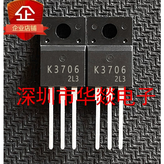 5PCS TO-220F K3706 2SK3706 K4110 2SK4110 2SK3603 K3603 K1818 2SK1818 K3667 2SK3667 K2045 MOS field e
