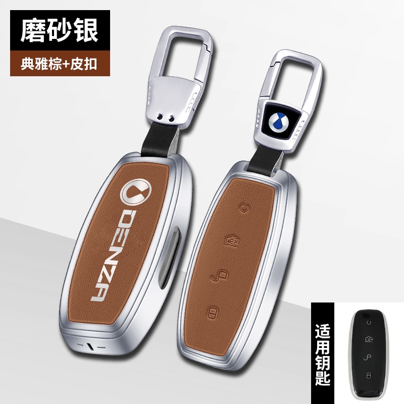 ใหม่โลหะผสมสังกะสีหนังกุญแจรถสําหรับ Denza X D9 N7 X N8 N8 L N9 Z9 GT Dmi 2022 2023 2025 2026