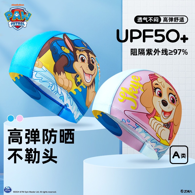 paw patrol หมวกว่ายน้ํา สําหรับเด็กผู้ชาย เรียนรู้การว่ายน้ํา หมวกว่ายน้ํา สไตล์ใหม่