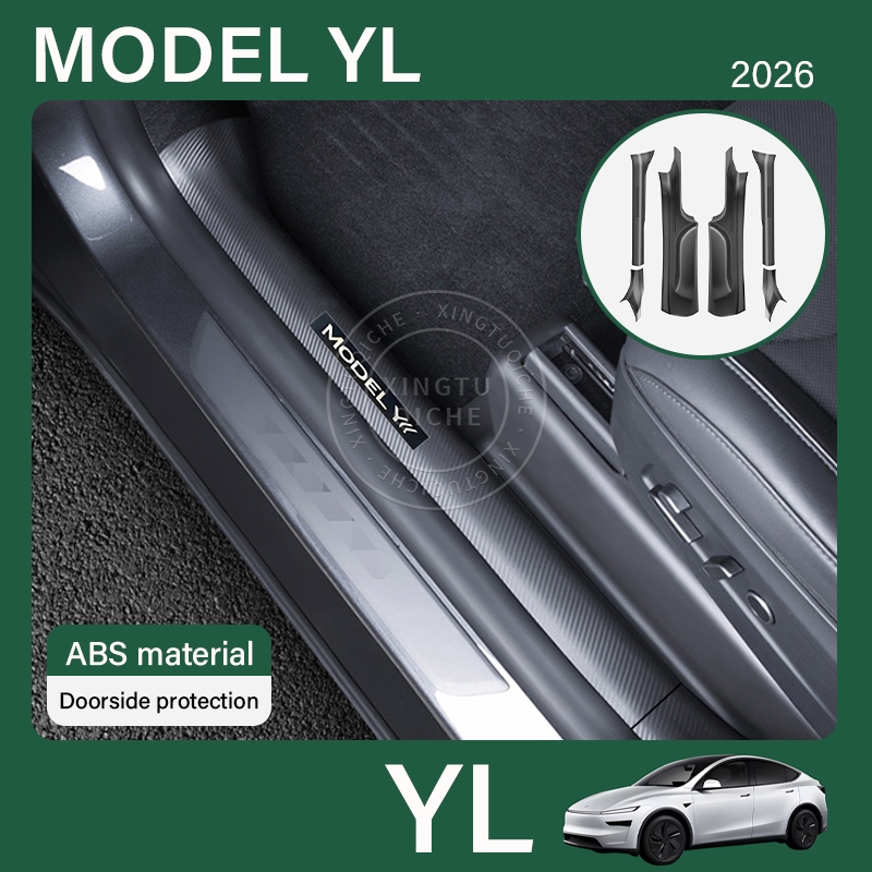 หมาะสำหรับ Tesla 2026 New Model YL ด้านหน้าและด้านหลังประตู sill Trim แถบ ABS Anti-KICK Pad ขอบประตูป้องกันอุปกรณ์เสริม