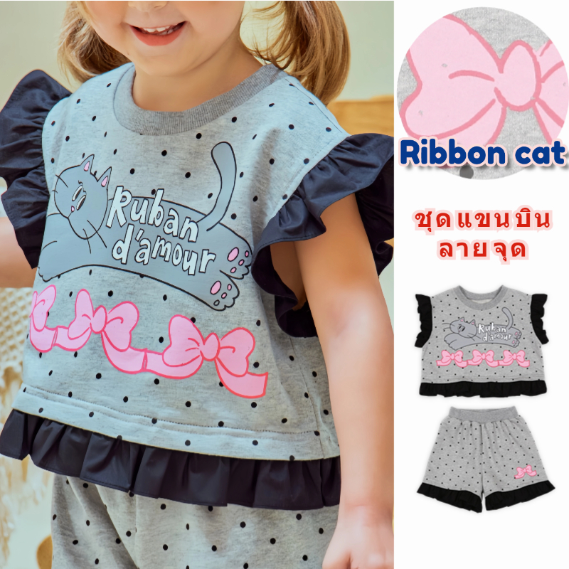พร้อมส่ง  ชุดเด็กหญิงแขนสั้น คอลเลคชันฤดูร้อนใหม่ เสื้อยืดผ้าฝ้ายลายจุดแขนบิน กางเกงขาสั้นยืดหยุ่น