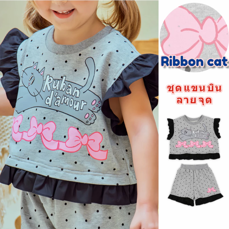 พร้อมส่ง ชุดเด็กหญิงแขนสั้น คอลเลคชันฤดูร้อนใหม่ เสื้อยืดผ้าฝ้ายลายจุดแขนบิน กางเกงขาสั้นยืดหยุ่น