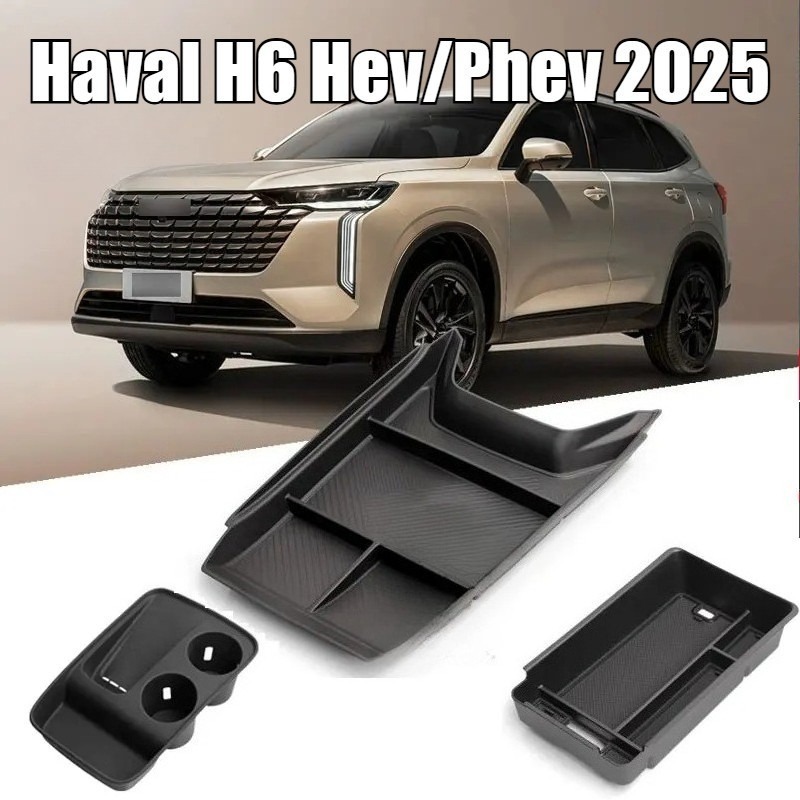 ถาดใส่ของในที่วางแขน สำหรับ Haval H6 HEV/PHEV 2025 วัสดุ TPE กันลื่น ติดตั้งง่าย เพิ่มพื้นที่จัดเก็บ ช่วยให้คอนโซลกลางเป็นระเบียบ สีดำ
