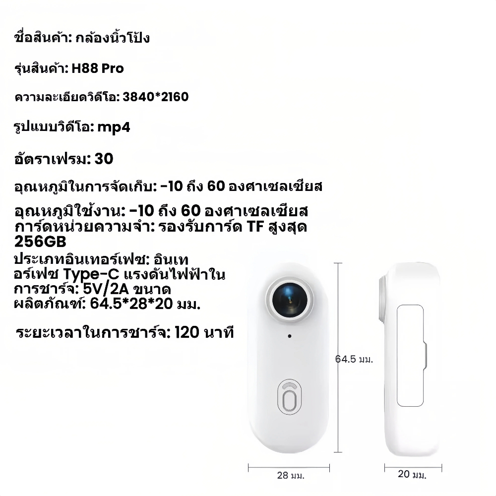 【แถมไม้เซลฟี่】กล้องแอคชั่นแคมเมรา 4K/1080P แบบพกพา แม่เหล็กในตัว WiFi ขนาดเล็ก กันน้ำ กล้อง 360° กล้องดิจิตอลความละเอียดสูง เหมาะสำหรับ vlog ถ่ายและบันทึกวิดีโอกีฬากลางแจ้งทุกวัน ราคา ถูกที่สุด ดีลบีเคเค แกลเลอรีภาพที่ 9