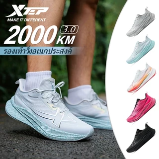 XTEP 2000KM 3.0 รองเท้าวิ่งฝึกซ้อมระยะไกล ให้การรองรับที่มั่นคงและระบบลดแรงกระแทกที่ตอบสนองได้ดี