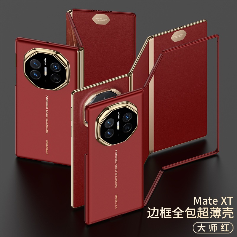 ใช้ได้กับเคสโทรศัพท์ Huawei Mate XTs เต็มขอบ บางเฉียบ แม่เหล็กในตัว เคสป้องกัน Mate XT