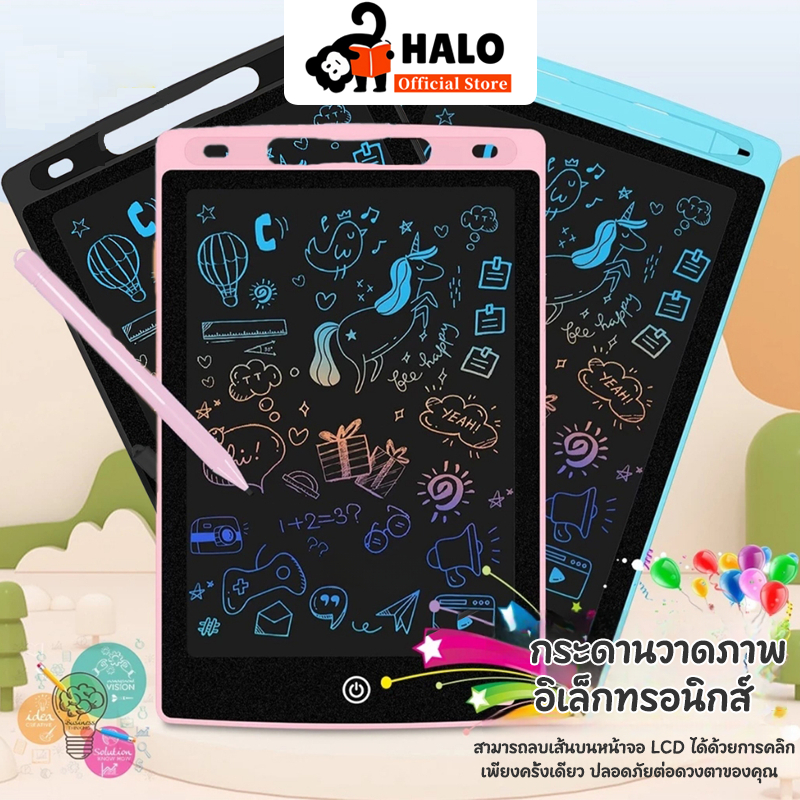 กระดานเขียน 8.5/10/12/16นิ้ว กระดานลบได้ LCD Writing Tablet กระดานวาดรูป จอเป็นสี กระดาน ขนาด ของเล่นกระดานวาดภาพ