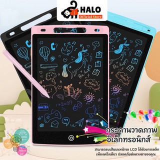 กระดานเขียน 8.5/10/12/16นิ้ว กระดานลบได้ LCD Writing Tablet กระดานวาดรูป จอเป็นสี กระดาน ขนาด ของเล่นกระดานวาดภาพ