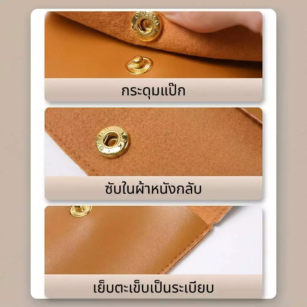 กระเป๋าเก็บหูฟัง/สายชาร์จ มินิ ซิปอัตโนมัติ พกพา thumbnail 7