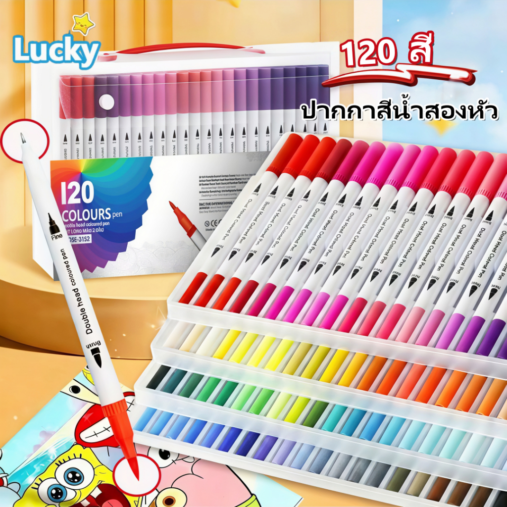 12/24/36/48/60/100/120สี ปากกาแปรงสีน้ำ ปากกาเมจิก สีน้ำสองหัว แบบพกพา ไม่ซ้ำกัน สีสดใส ใช้งานได้ดี