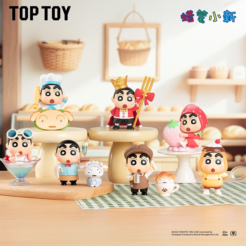 TOPTOY x CRAYON SHINCHAN Delicious Kasukabe Series Figures Blind Box กล่องสุ่มพวงกุญแจตุ๊กตาจิ๋ว กล่องสุ่มพวงกุญแจตุ๊กตา ฟิกเกอร์สะสม ของขวัญวันเกิด กล่องสุ่มตุ๊กตาผ้า