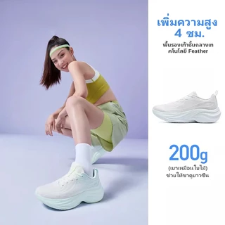 XTEP Arbor รองเท้าผู้หญิงสำหรับทำงานและวิ่งช้า โอบรับโค้งฝ่าเท้า ยืดหยุ่นสูง กันกระแทก สวมสบาย ระบายอากาศ น้ำหนักเบา