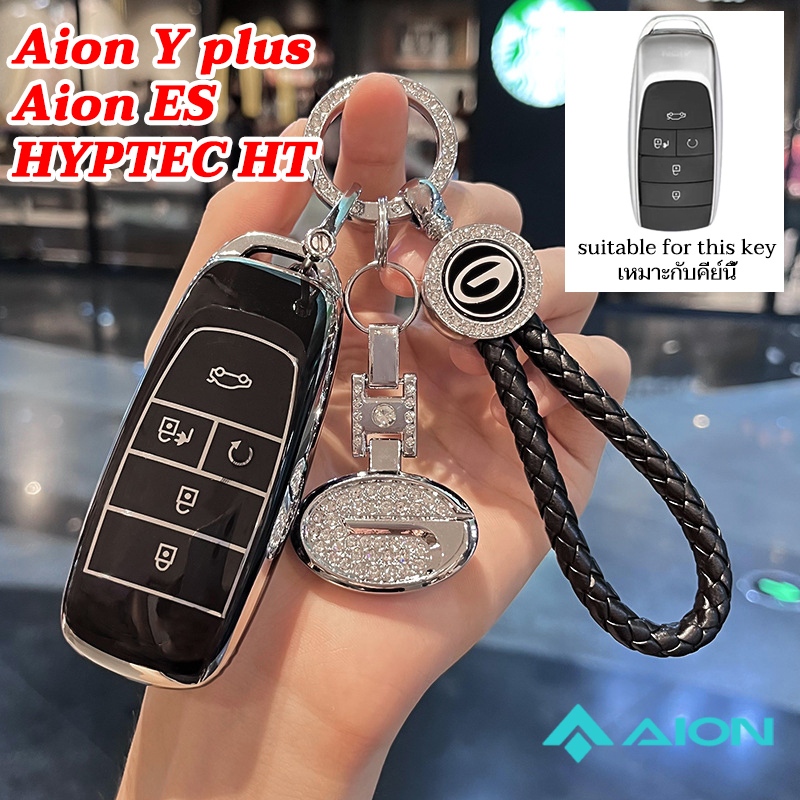 5 ปุ่ม Aion Y keyless control Key cover 2026 Aion ES HYPTEC HT Aion Y plus 2025 วัสดุ tpu Key remote case