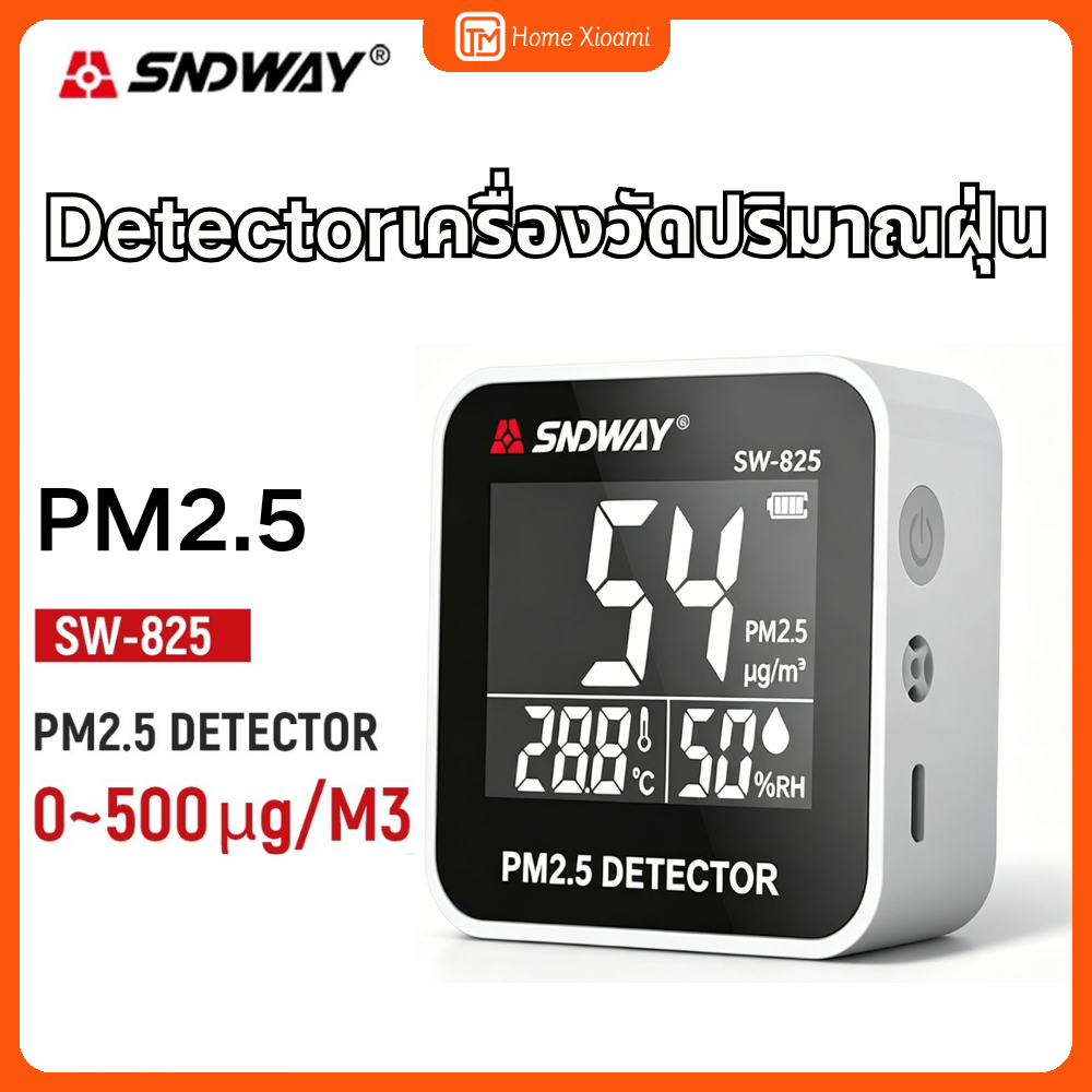 ⭐️สินค้าพร้อมส่งจากไทย⭐️SNDWAY PM2.5 Detector เครื่องวัดปริมาณฝุ่น 3in1 มี sensor วัดอุณหภูมิ วัดควา