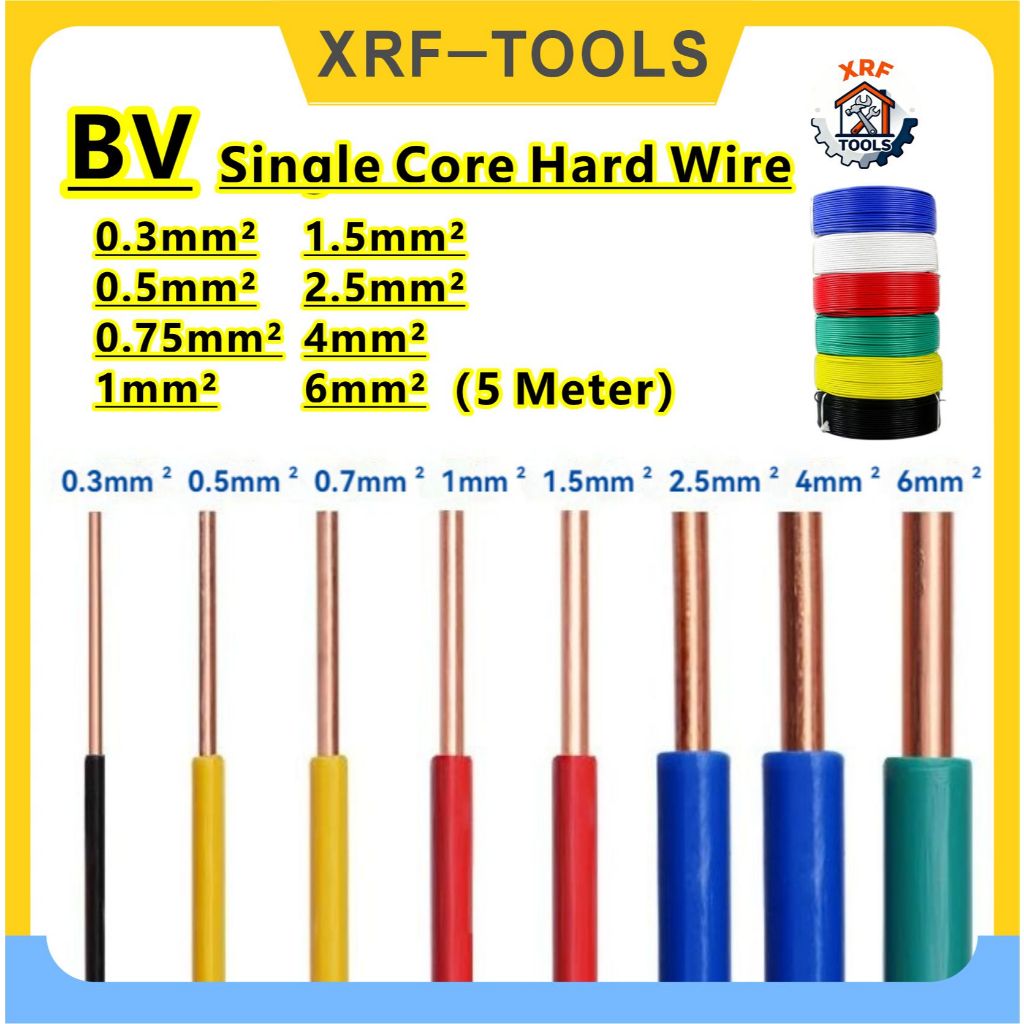 [5 เมตร] BV Single Core Hard Wire Single Core Single Strand Hard Copper Wire Household Insulated Wir