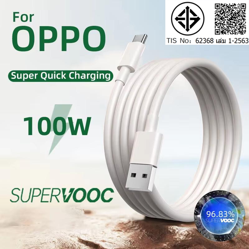 100W ประเภท C Fast สายชาร์จสําหรับ OPPO, USB A ถึง C ข้อมูลสาย, SuperVOOC โทรศัพท์สําหรับ Reno 8 7 5G 5 Pro 6 Lite 4 ค้นหา X6 X5 Pro