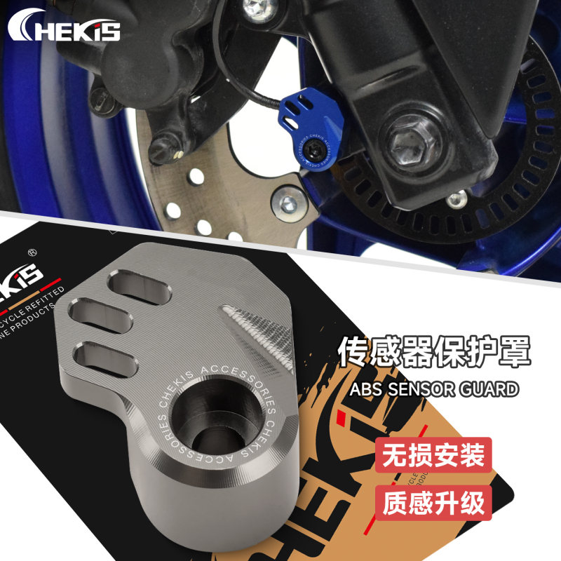 Chekis สําหรับ YAMAHA XMAX300 XMAX250 V1 V2 V3 ดัดแปลงเซ็นเซอร์ ABS ป้องกันและอลูมิเนียมตกแต่งฝาครอบอุปกรณ์เสริม XMAX 125 250 300 2025 2026