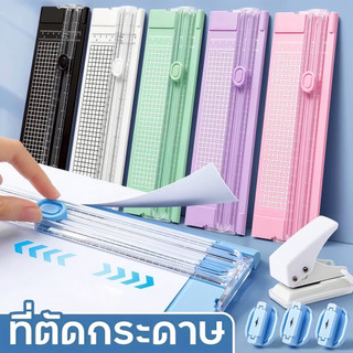 ที่ตัดกระดาษอันใหญ่ เครื่องตัดกระดาษ ตัดได้ทั้งด้านกว้างและยาว เครื่องตัดสำหรับกระดาษขนาด A4 ได้พร้อมกันถึง 10 แผ่น