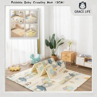 【GraceLife】Kids Playmat Double Sided(180*200&180*150CM)Crawling Mat Foldable XPE Playmat Tebal 2CM
