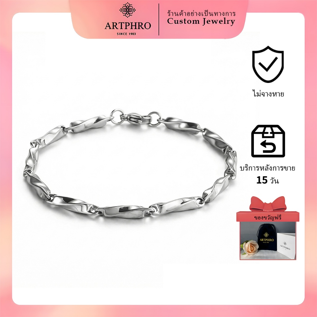 Artphro สร้อยข้อมือเหล็กไทเทเนียม สร้อยข้อมือ Mobius สร้อยข้อมือ Rhombus สําหรับผู้ชายและผู้หญิง