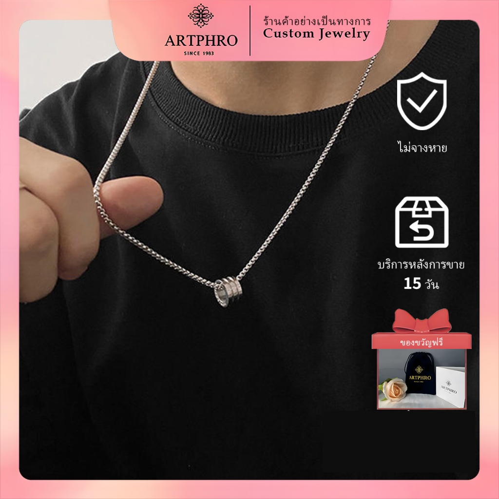 Artphro สร้อยคอไทเทเนียมเหล็ก จี้เอว สําหรับผู้ชาย ไม่ซีดจาง ฤดูร้อน สงกรานต์