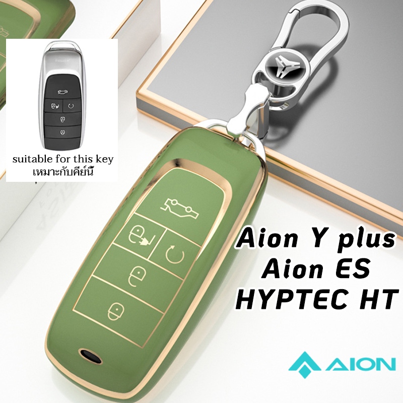 2025 Aion ES Aion Y plus 2026 กุญแจรถรีโมทกรณี HYPTEC HT Aion Y ฝาครอบกุญแจรถ Aion พวงกุญแจรถ