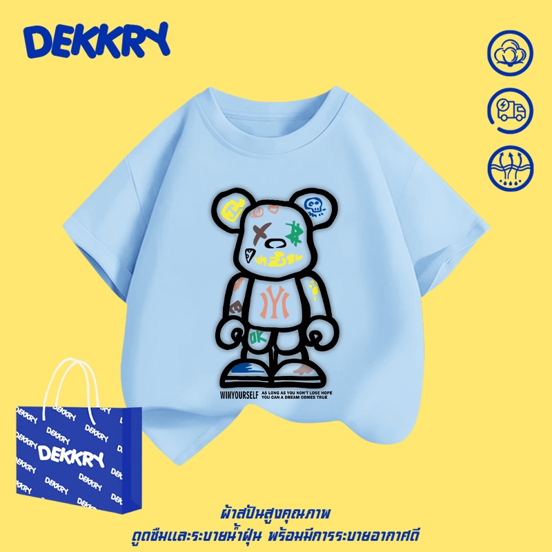 Dekkry Baby تيشيرت أولاد بطباعة تقنية — صورة 2