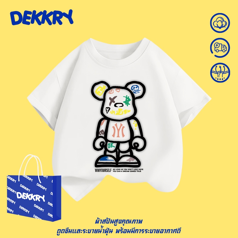 Dekkry Baby تيشيرت أولاد بطباعة تقنية — صورة 3