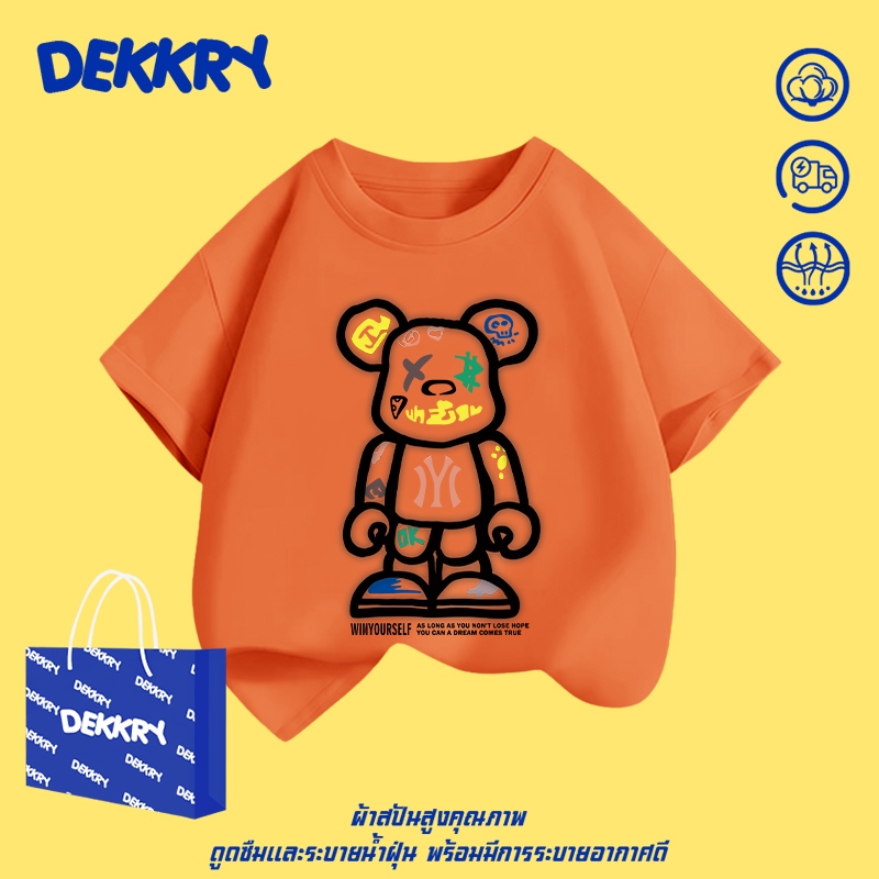 Dekkry Baby تيشيرت أولاد بطباعة تقنية — صورة 4