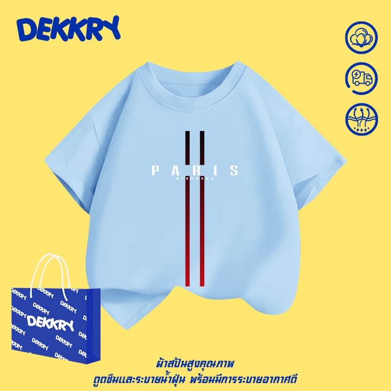 Dekkry Baby تيشيرت أطفال صيفي بسيط للجنسين — صورة 4