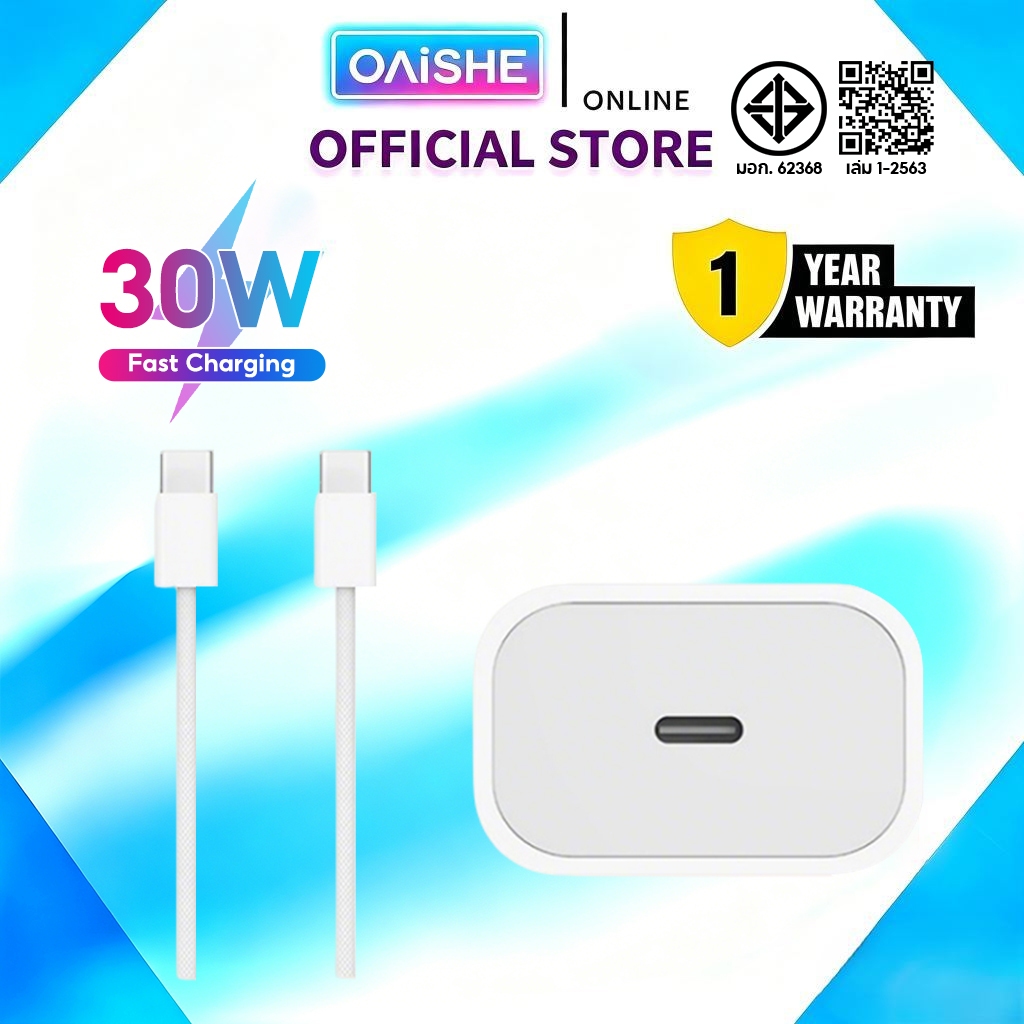 ชุดชาร์จ PD 30W Charger type c to L สายชาร์จ+หัวชาร์จ สำหรับ i6 i7 i8 x xr i11 i12 i13 i14