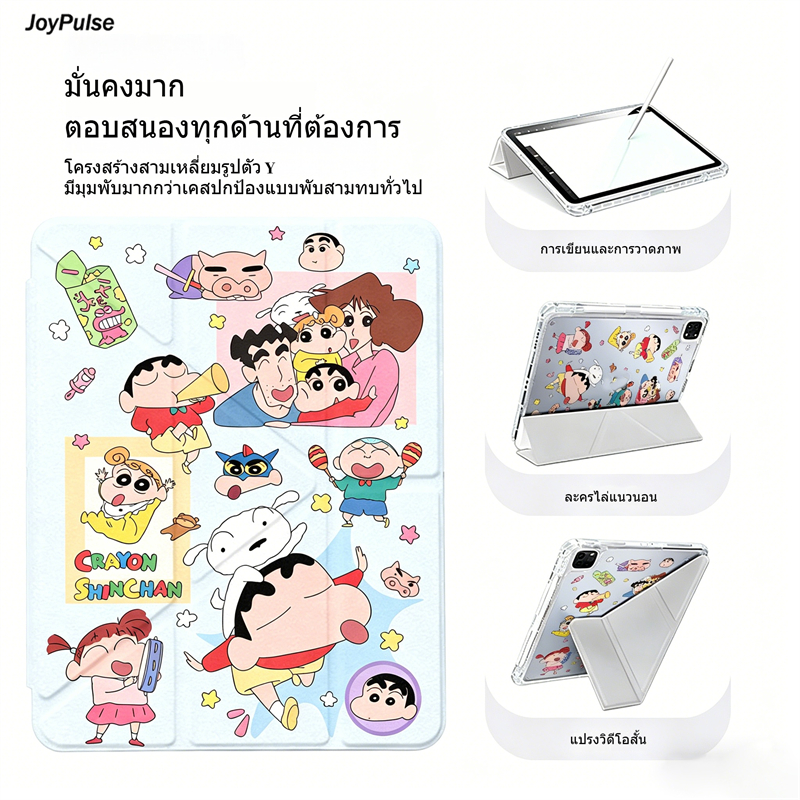 เคส JoyPulse MatePad สําหรับ MatePad 11/MatePad Air 12 นิ้ว/MatePad 11.5S/MatePad SE 11 นิ้ว, ฝาครอบ