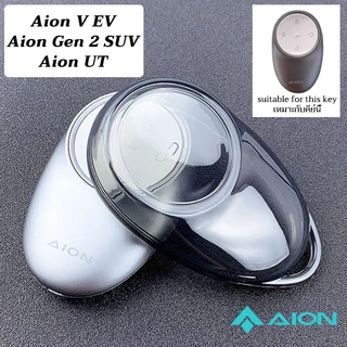 Aion V EV Aion UT 2025 2026 เคสกุญแจรถโปร่งใส Aion Gen2 SUV keyless ควบคุมฝาครอบกุญแจ V