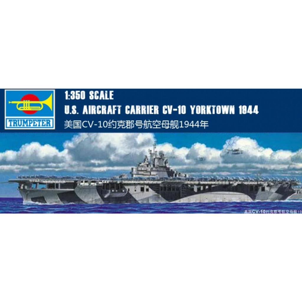 Trumpeter 1/350 05603 USAircraft Carrier CV-10 Yorktown 1944 ชุดโมเดล