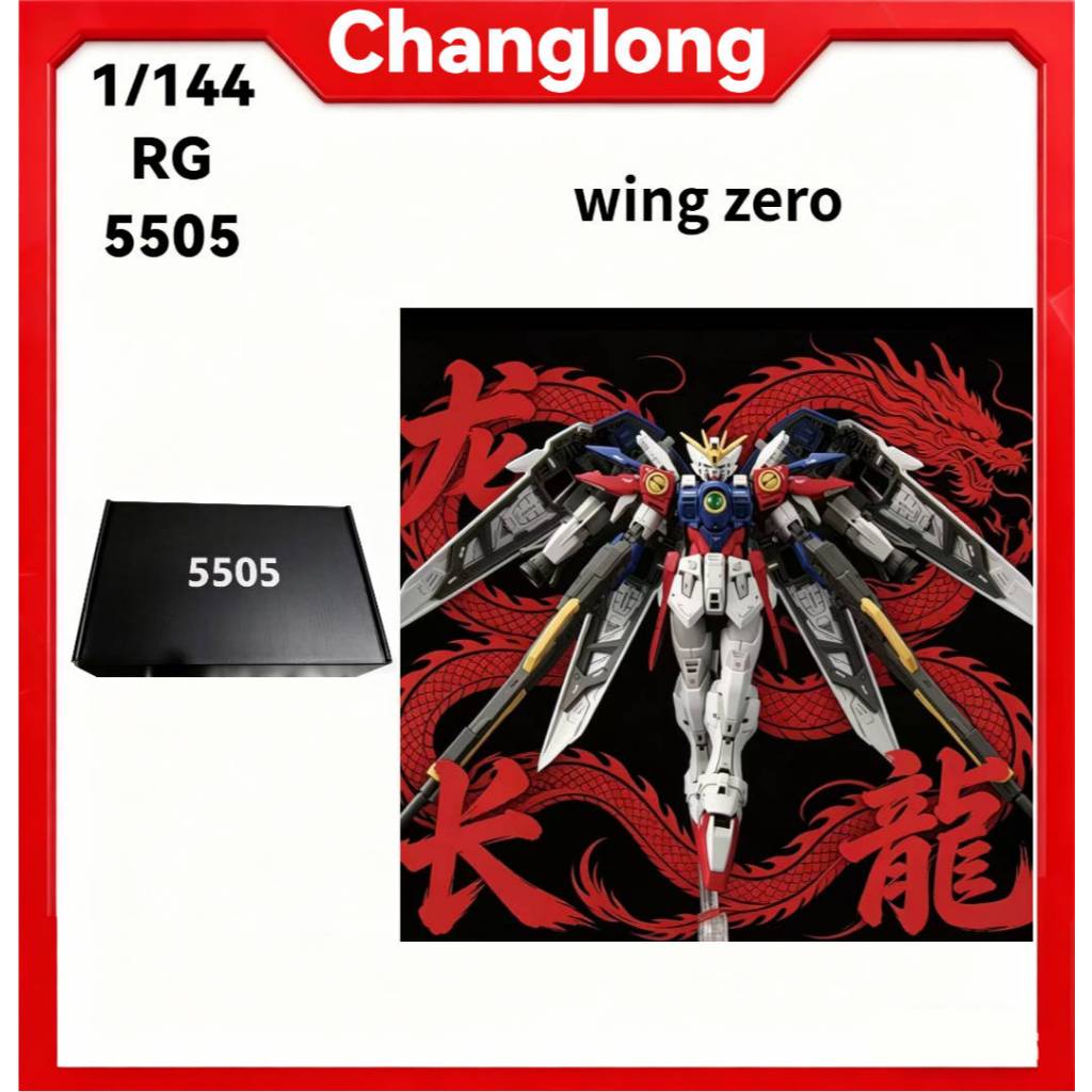 Changlong 5505 RG wing zero 1/144 Assembly Model Kit