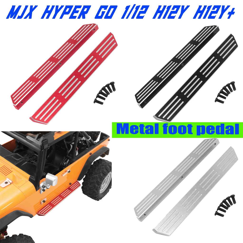 สําหรับ MJX Hyper go 1/12 H12Y H12Y + RC รถโลหะวิ่งบอร์ดอัพเกรดซ้ายและขวาเท้าเหยียบอะไหล่