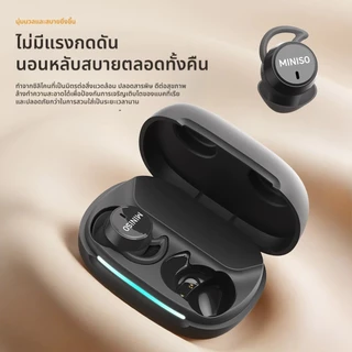 MINISO MS217 หูฟังบลูทูธ AI แปลภาษา 135 ภาษา หูฟังนอน ใส่สบาย ENC ตัดเสียงรบกวน Bluetooth 6.0 ดีเลย์ต่ำ ส่งไว 24 ชม